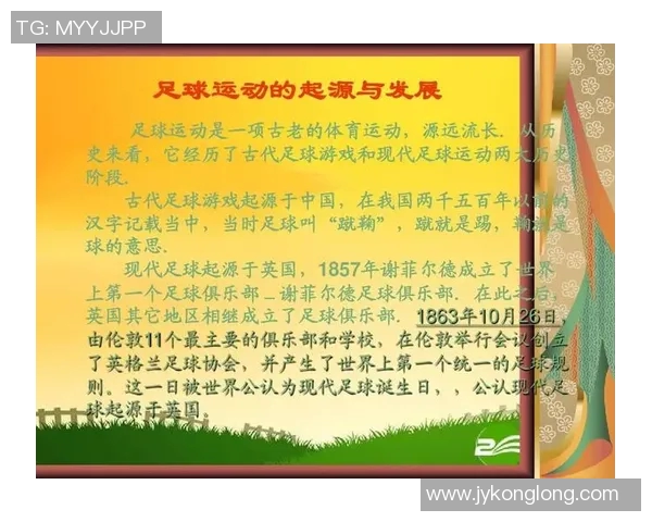 足球明星掌握多种语言的重要性与职业发展的关系探讨