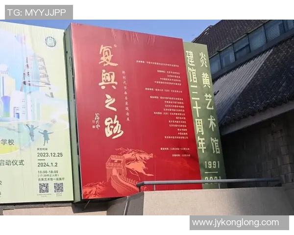 李泓澎:在时代变革中追寻艺术与科技的完美融合之路 李泓澎:在时代变革中追寻艺术与科技的完美融合之路